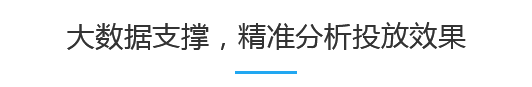 微信朋友圈推广平台